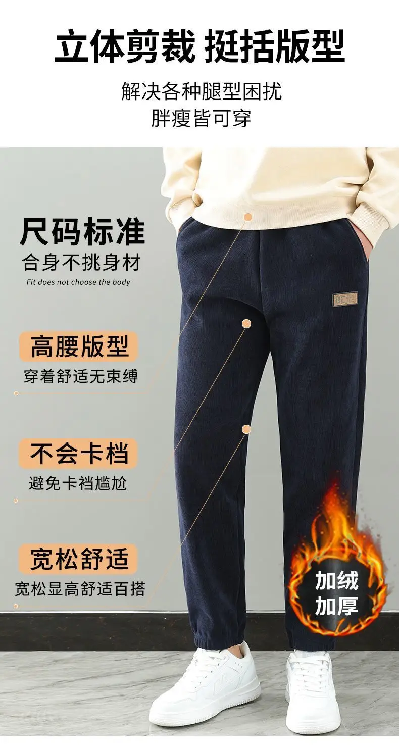 Men's Fleece Lined Drawstring Trousers Black Spring Autumn — feature 4