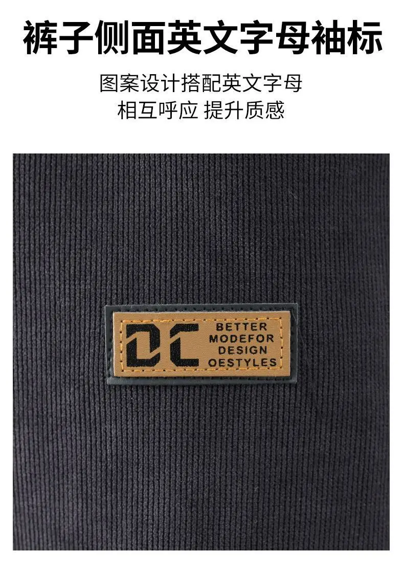 Men's Fleece Lined Drawstring Trousers Black Spring Autumn — feature 7