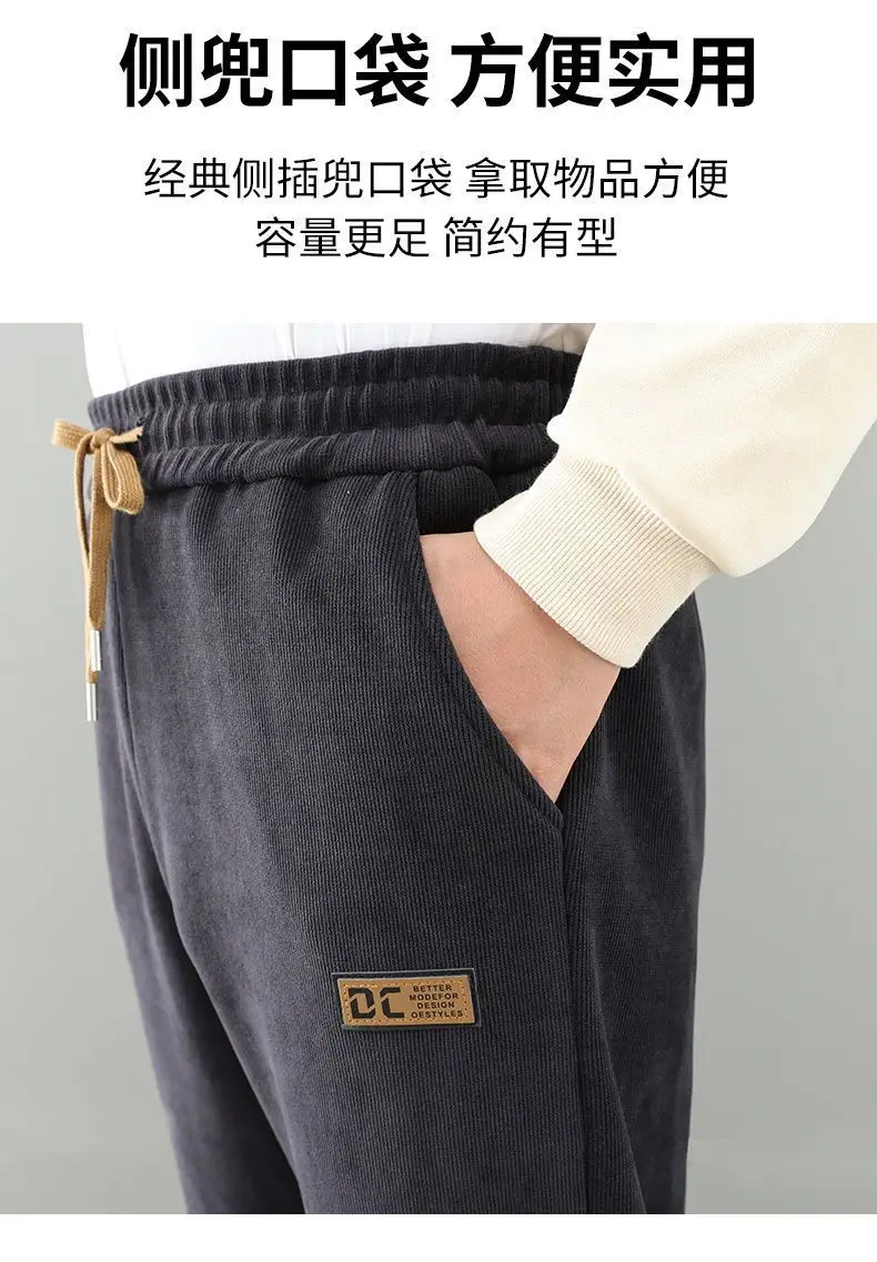 Men's Fleece Lined Drawstring Trousers Black Spring Autumn — feature 8