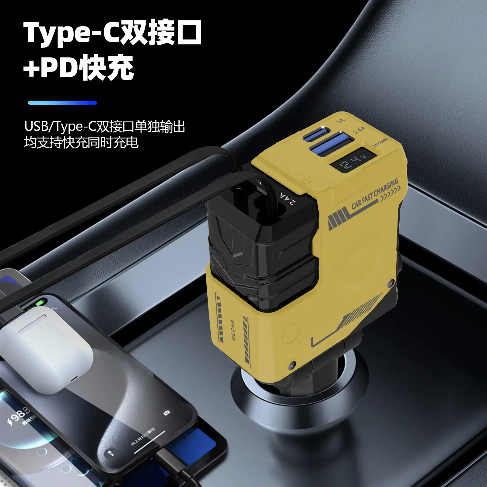 Mecha Car Charger 120W Super Fast Charging Yellow