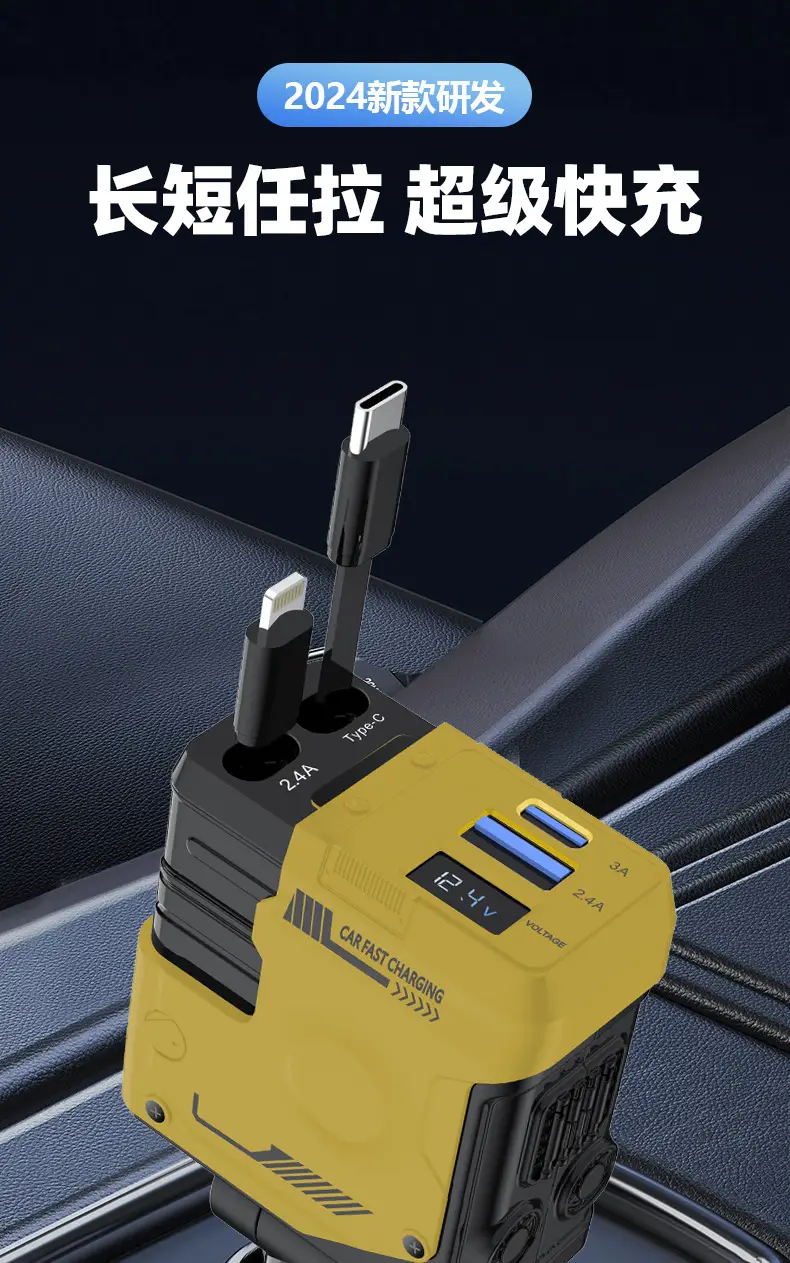 Mecha Car Charger 120W Super Fast Charging Yellow — feature 1