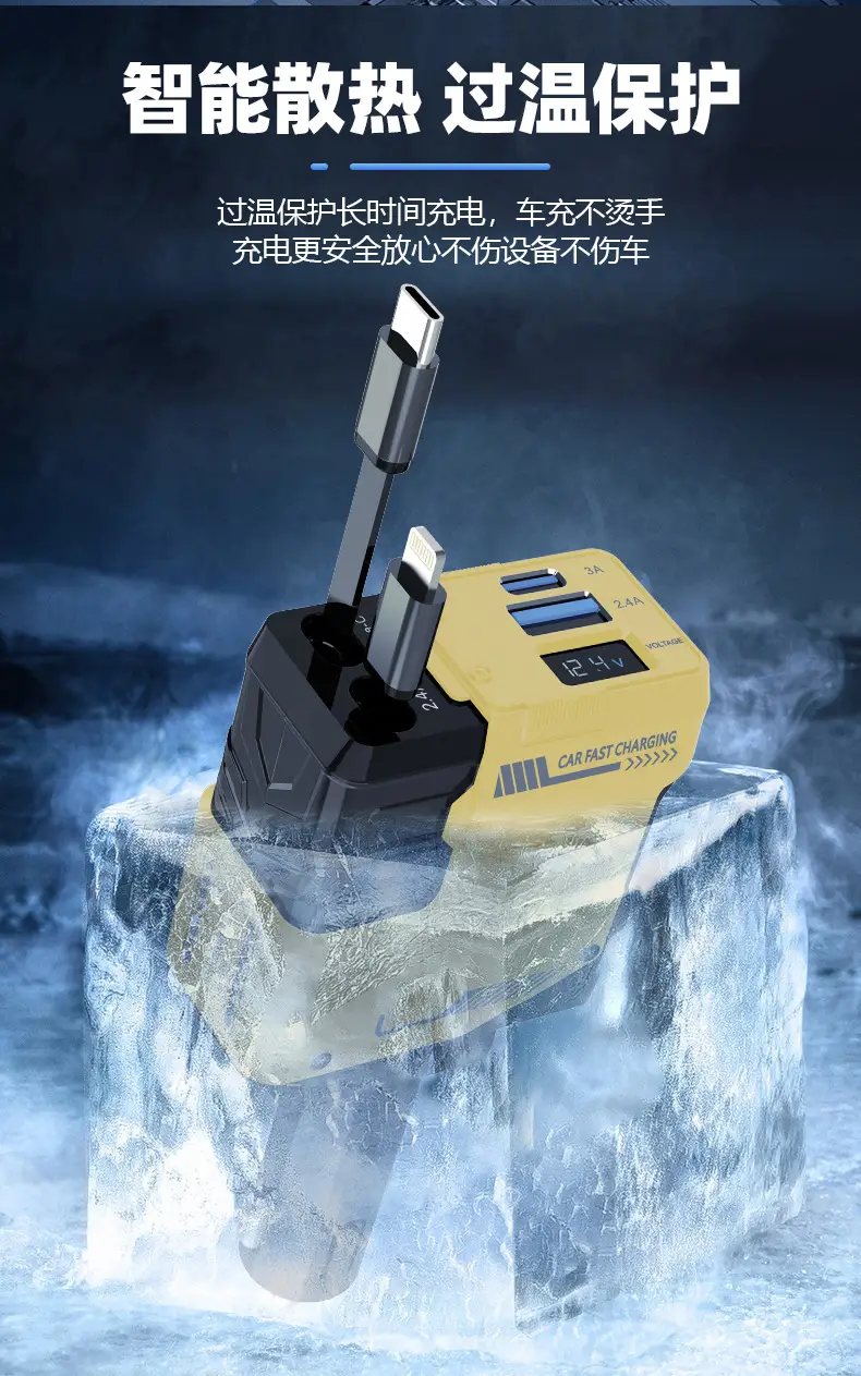 Mecha Car Charger 120W Super Fast Charging Yellow — feature 12