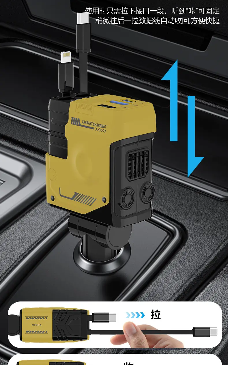 Mecha Car Charger 120W Super Fast Charging Yellow — feature 4