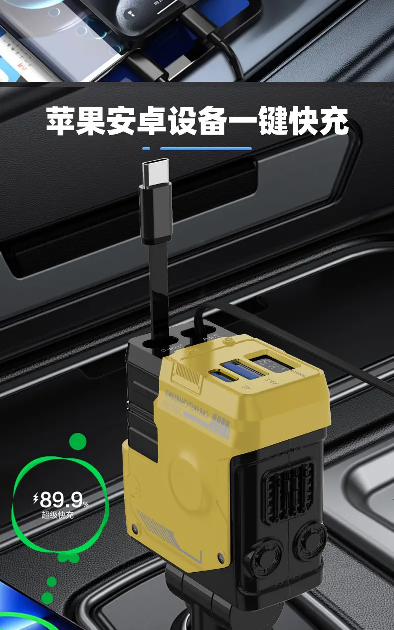 Mecha Car Charger 120W Super Fast Charging Yellow — feature 6