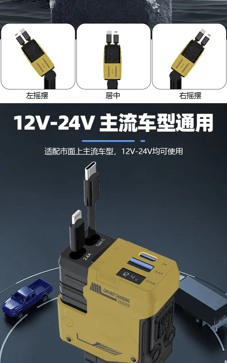Mecha Car Charger 120W Super Fast Charging Yellow — feature 8
