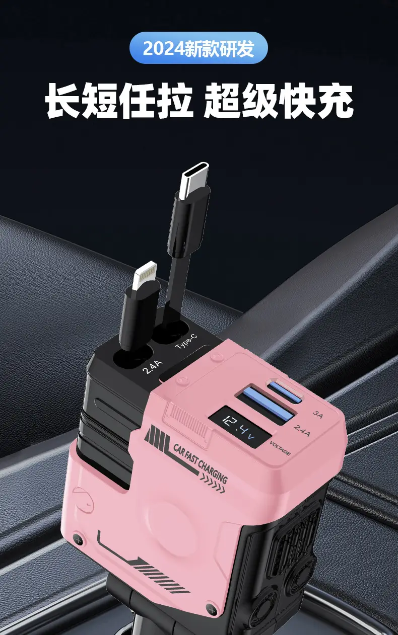 Mecha Car Charger 120W Super Fast 4-in-1 Pink — feature 1