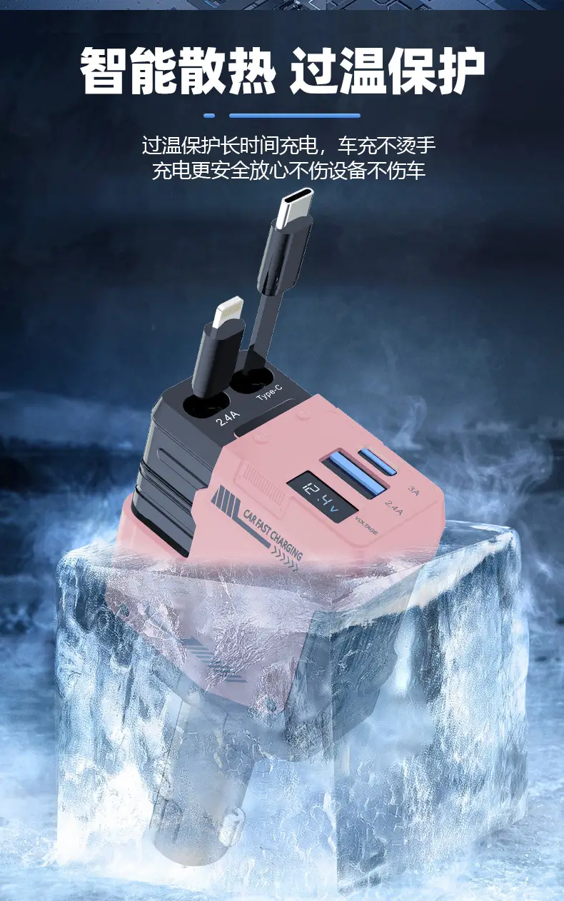 Mecha Car Charger 120W Super Fast 4-in-1 Pink — feature 12