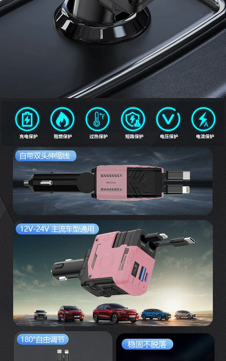 Mecha Car Charger 120W Super Fast 4-in-1 Pink — feature 2