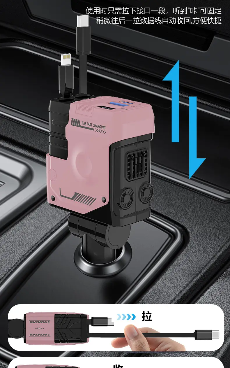 Mecha Car Charger 120W Super Fast 4-in-1 Pink — feature 4