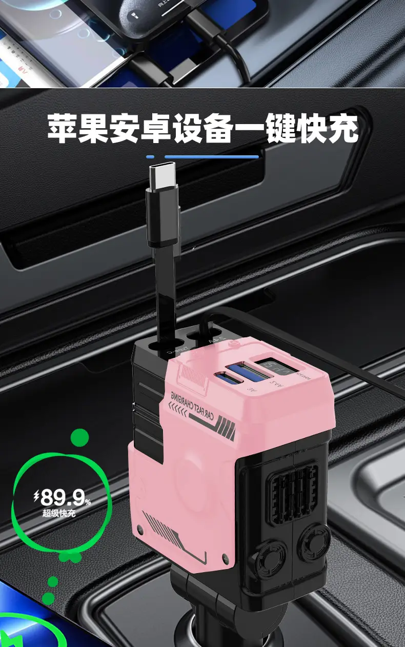 Mecha Car Charger 120W Super Fast 4-in-1 Pink — feature 6