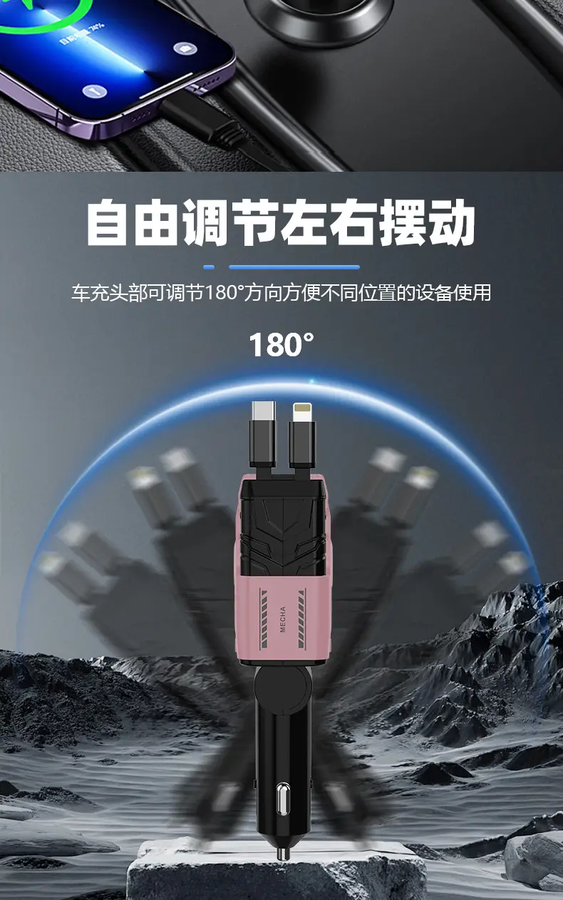 Mecha Car Charger 120W Super Fast 4-in-1 Pink — feature 7