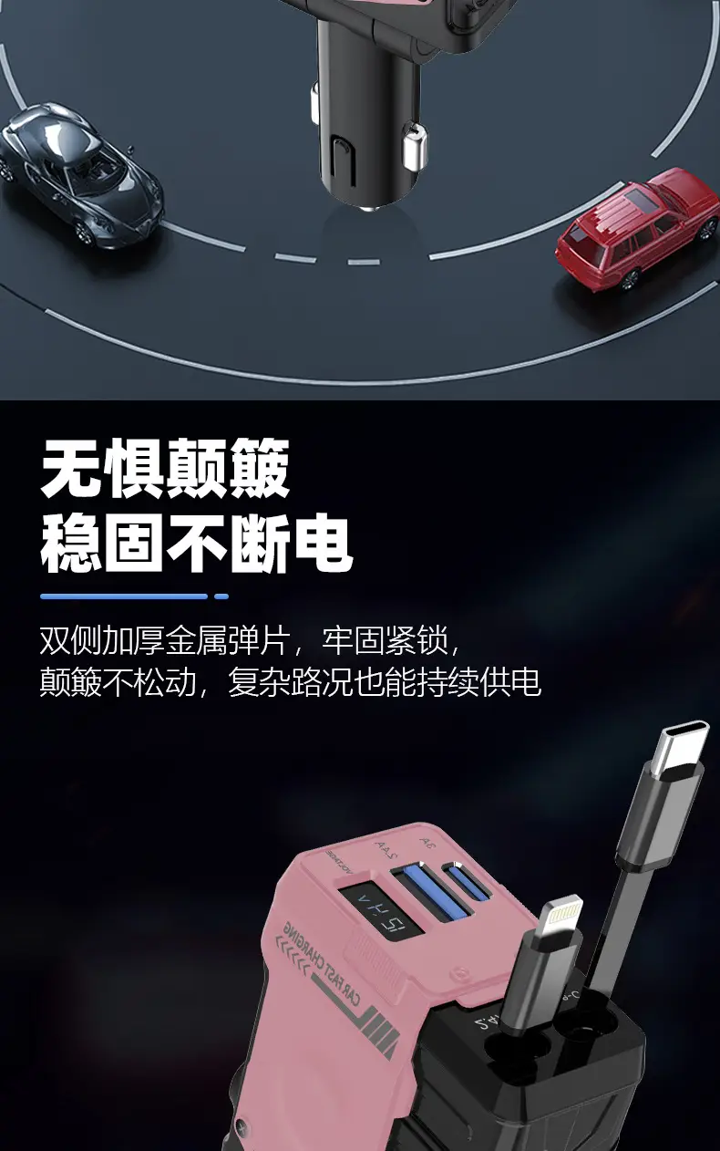 Mecha Car Charger 120W Super Fast 4-in-1 Pink — feature 9