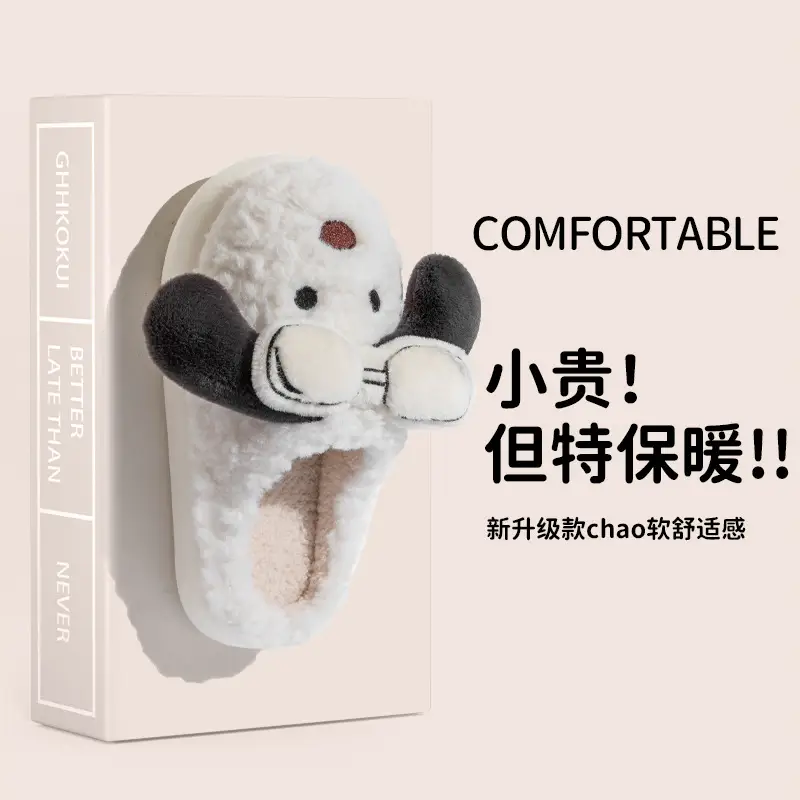 Cotton Slippers with Thick Bottom and Feeling of Shit for Men's Household Indoor Warm Non-slip Cartoon Cotton Slippers for Winter Household Maomao Slippers for Women - Image 8