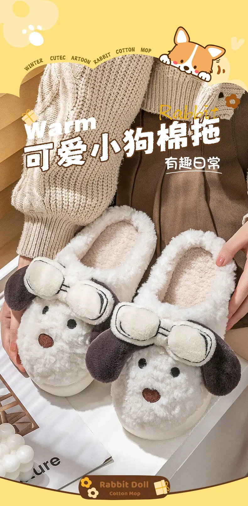 Cotton Slippers with Thick Bottom and Feeling of Shit for Men's Household Indoor Warm Non-slip Cartoon Cotton Slippers for Winter Household Maomao Slippers for Women — feature 1