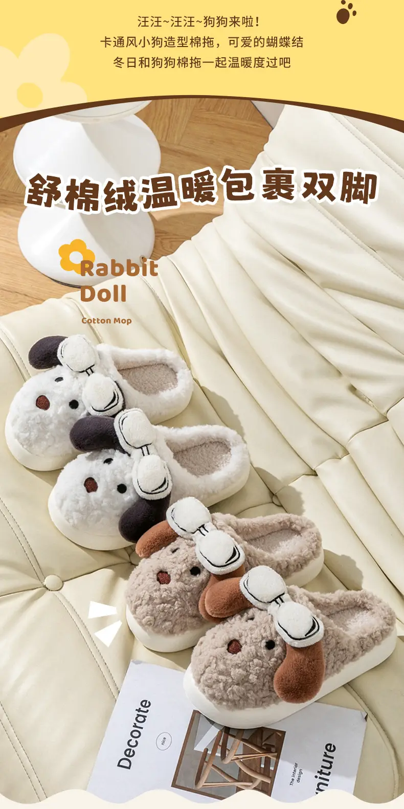Cotton Slippers with Thick Bottom and Feeling of Shit for Men's Household Indoor Warm Non-slip Cartoon Cotton Slippers for Winter Household Maomao Slippers for Women — feature 2