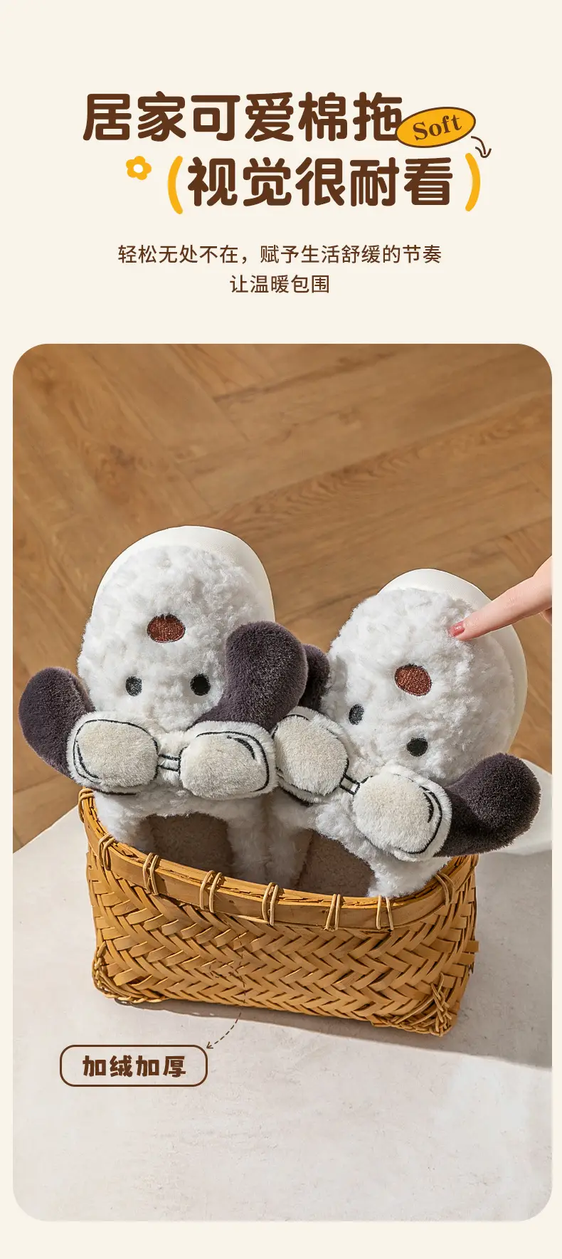 Cotton Slippers with Thick Bottom and Feeling of Shit for Men's Household Indoor Warm Non-slip Cartoon Cotton Slippers for Winter Household Maomao Slippers for Women — feature 3