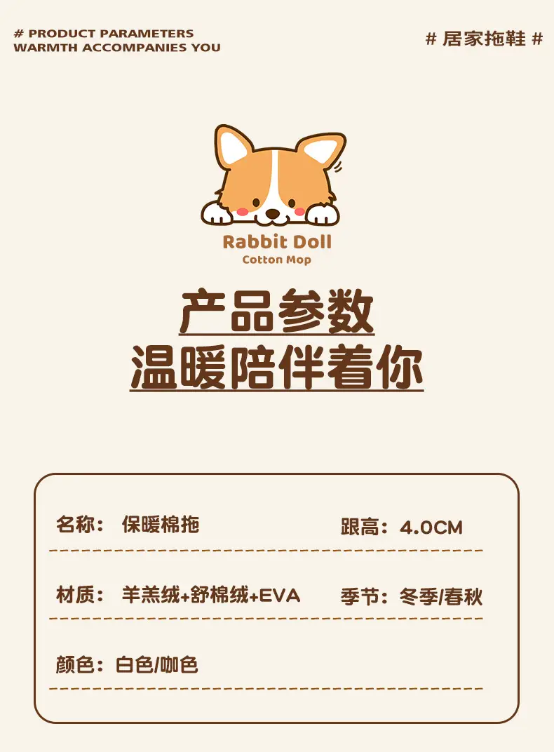 Cotton Slippers with Thick Bottom and Feeling of Shit for Men's Household Indoor Warm Non-slip Cartoon Cotton Slippers for Winter Household Maomao Slippers for Women — feature 4