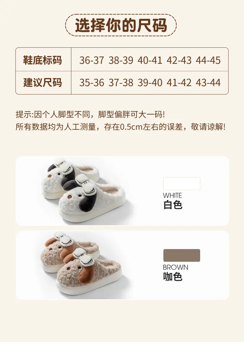 Cotton Slippers with Thick Bottom and Feeling of Shit for Men's Household Indoor Warm Non-slip Cartoon Cotton Slippers for Winter Household Maomao Slippers for Women — feature 5