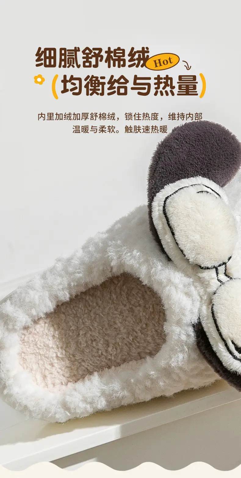 Cotton Slippers with Thick Bottom and Feeling of Shit for Men's Household Indoor Warm Non-slip Cartoon Cotton Slippers for Winter Household Maomao Slippers for Women — feature 6