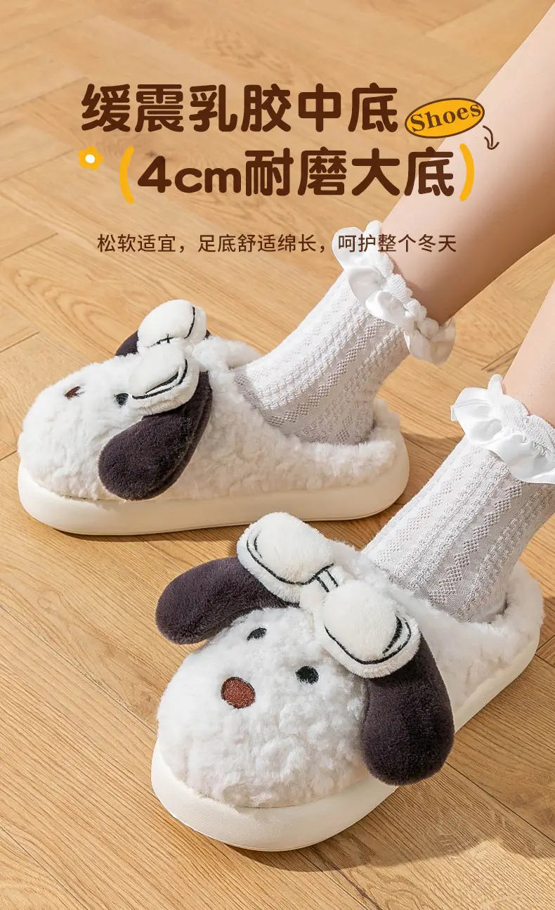 Cotton Slippers with Thick Bottom and Feeling of Shit for Men's Household Indoor Warm Non-slip Cartoon Cotton Slippers for Winter Household Maomao Slippers for Women — feature 8