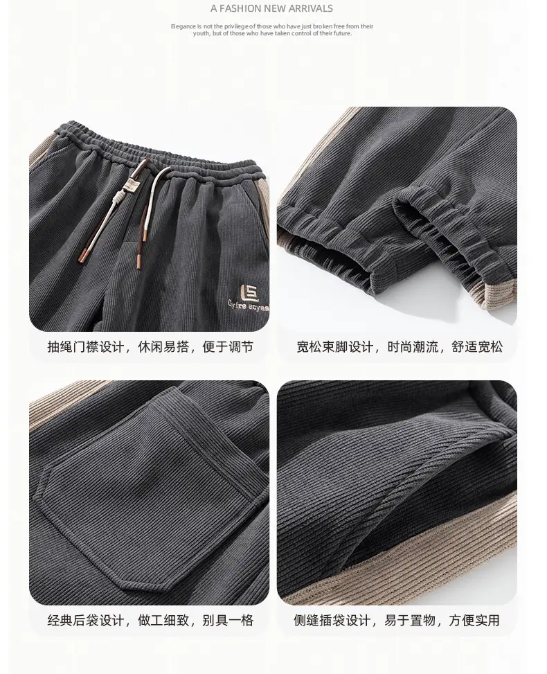 Plus Size Explosions Corduroy Pants Spring Autumn Loose Leg Sports Casual Pants Hong Kong-style All-match Leg Sports Pants — feature 10