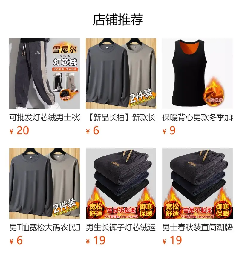 Plus Size Explosions Corduroy Pants Spring Autumn Loose Leg Sports Casual Pants Hong Kong-style All-match Leg Sports Pants — feature 23