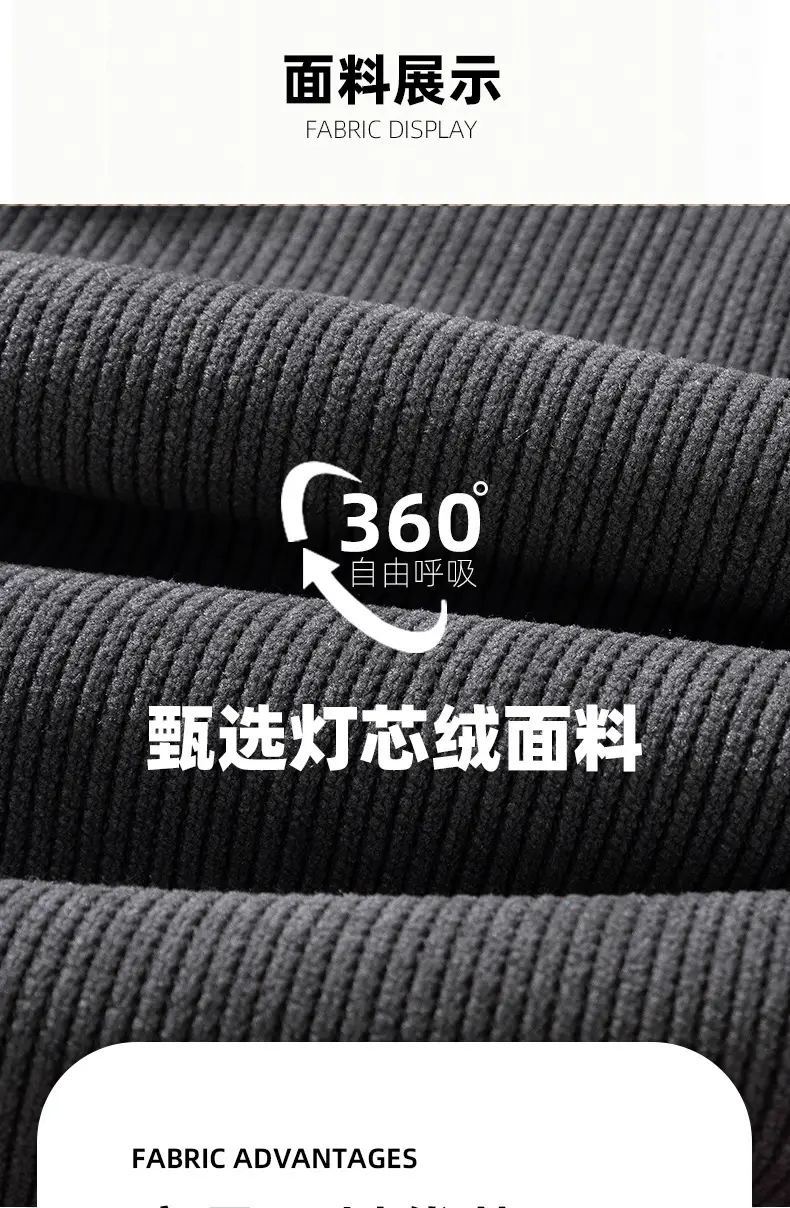 Plus Size Explosions Corduroy Pants Spring Autumn Loose Leg Sports Casual Pants Hong Kong-style All-match Leg Sports Pants — feature 7