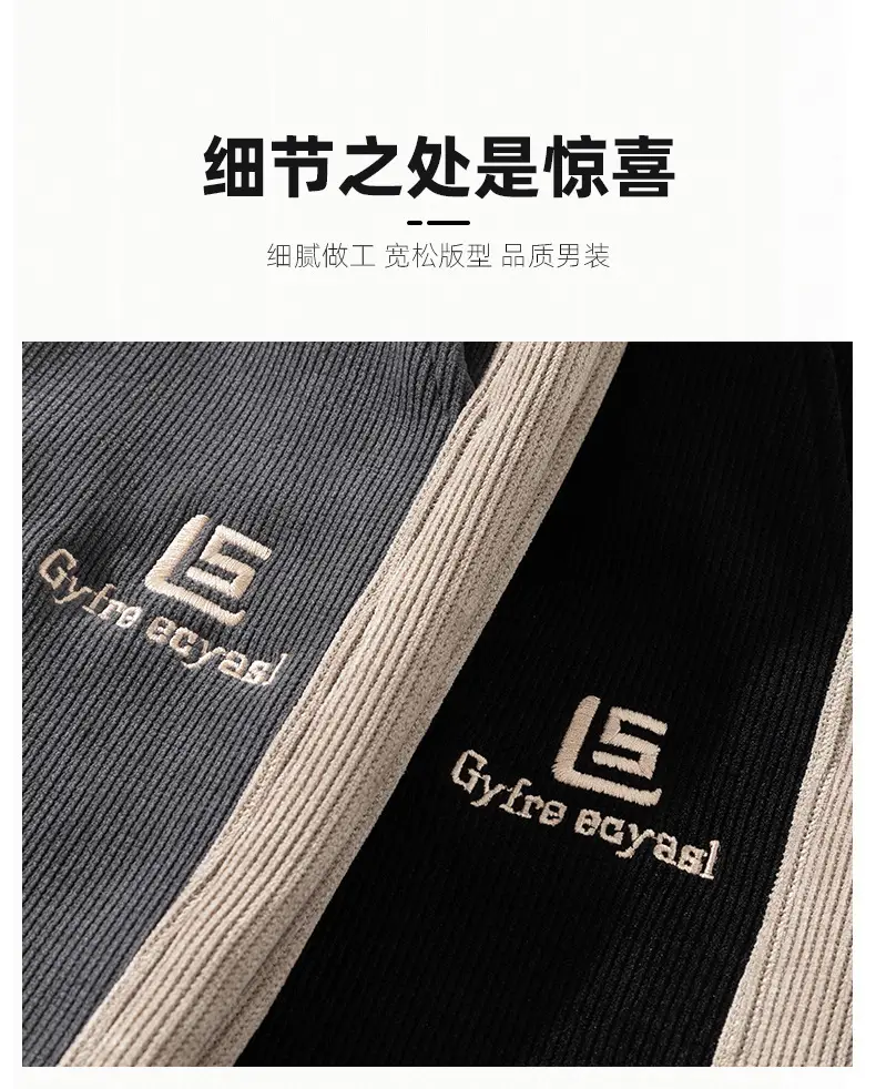 Plus Size Explosions Corduroy Pants Spring Autumn Loose Leg Sports Casual Pants Hong Kong-style All-match Leg Sports Pants — feature 9