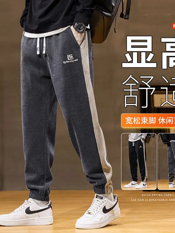 Plus Size Explosions Corduroy Pants Spring Autumn Loose Leg Sports Casual Pants Hong Kong-style All-match Leg Sports Pants - Image 3