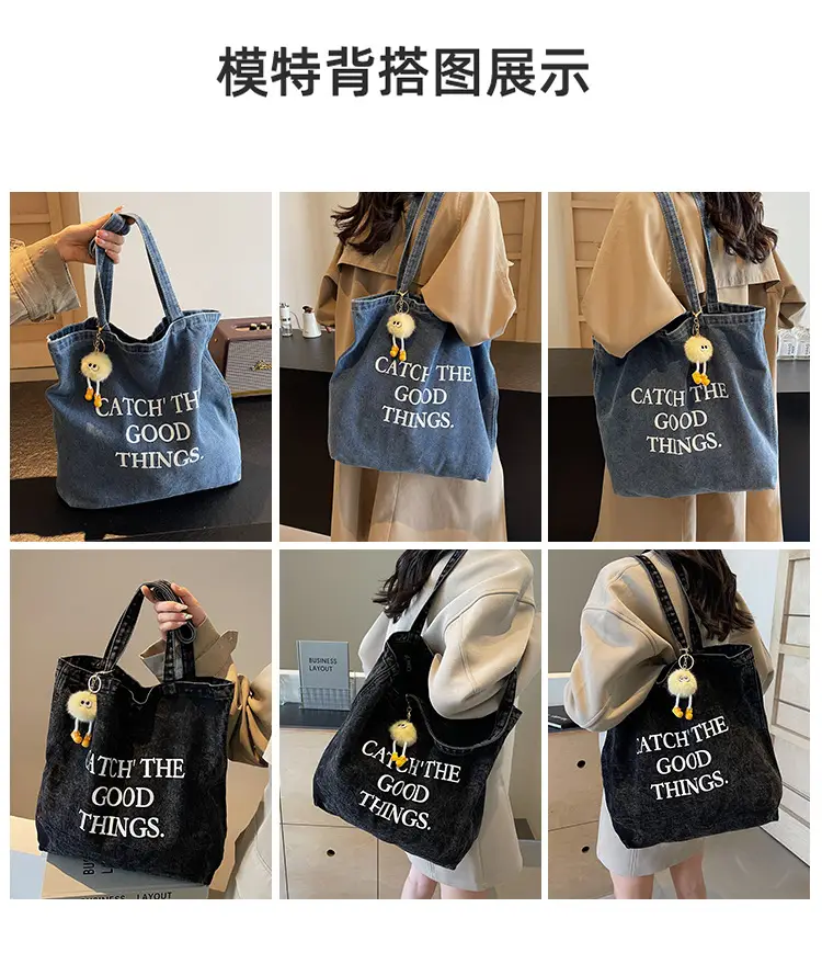 Korean Style Catch The Good Things Denim Tote Bag — feature 7