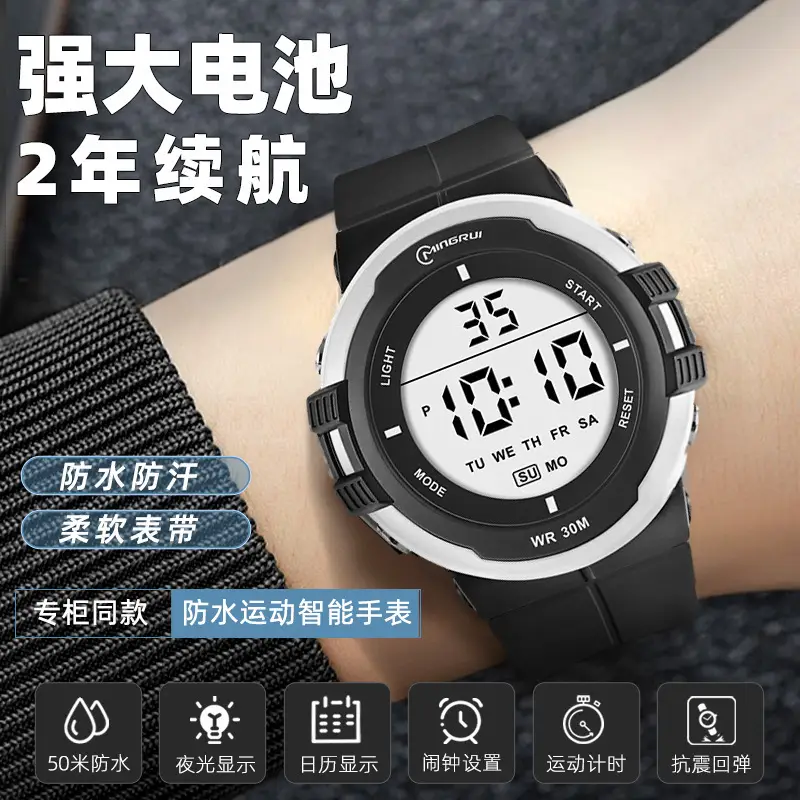 Waterproof Couple's Digital Watch Black 24Hr Battery