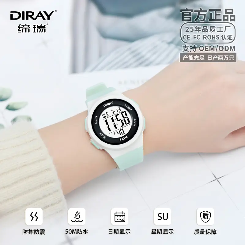 Waterproof Couple's Digital Watch Black 24Hr Battery