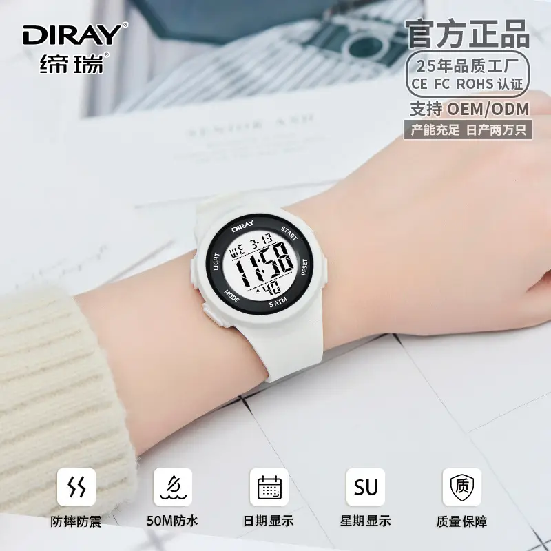 Waterproof Couple's Digital Watch Black 24Hr Battery