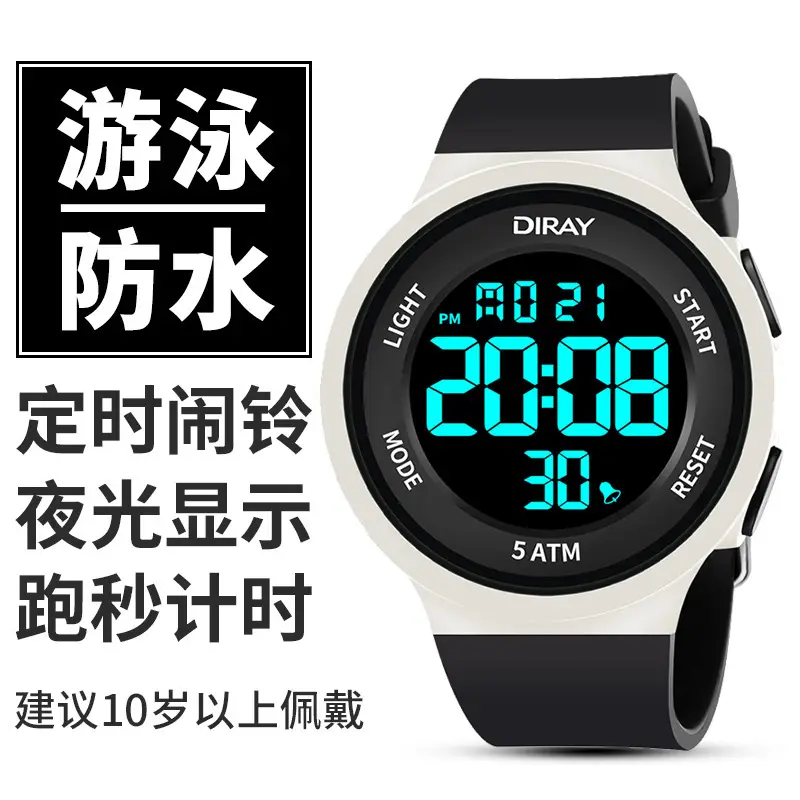 Waterproof Couple's Digital Watch Black 24Hr Battery