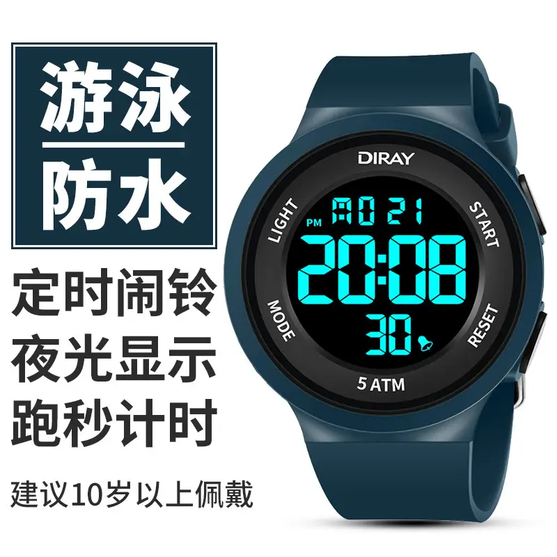 Waterproof Couple's Digital Watch Black 24Hr Battery