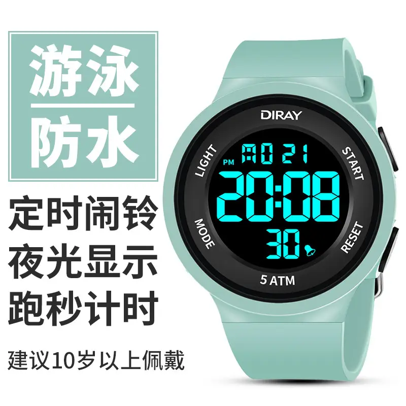Waterproof Couple's Digital Watch Black 24Hr Battery