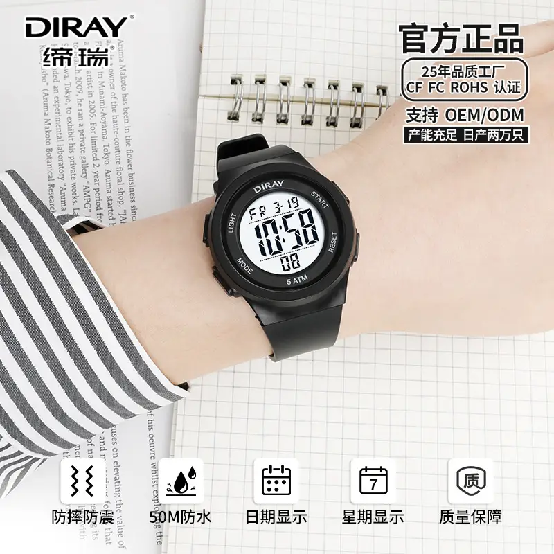 Waterproof Couple's Digital Watch Black 24Hr Battery
