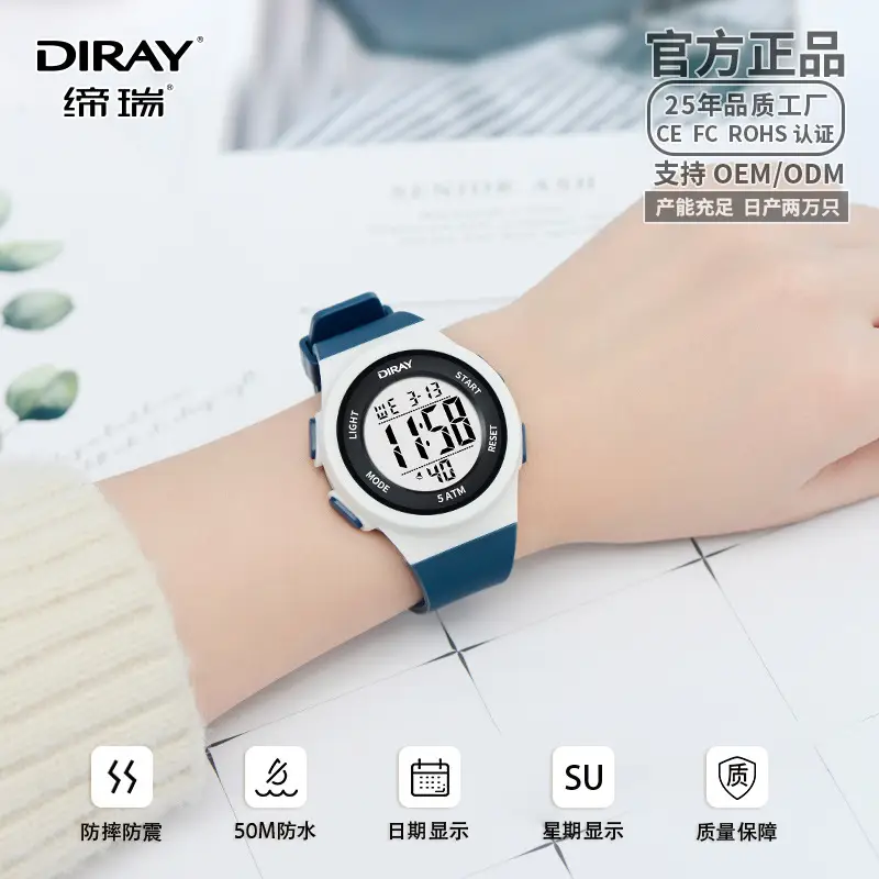 Waterproof Couple's Digital Watch Black 24Hr Battery