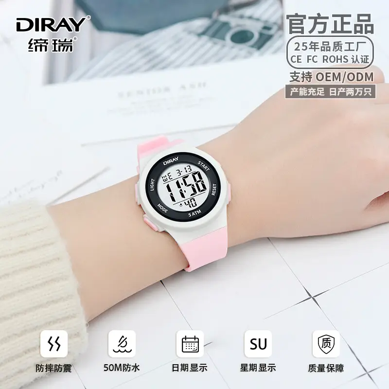 Waterproof Couple's Digital Watch Black 24Hr Battery
