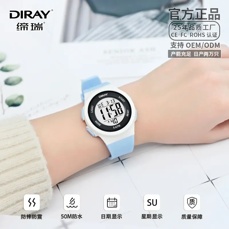 Waterproof Couple's Digital Watch Black 24Hr Battery