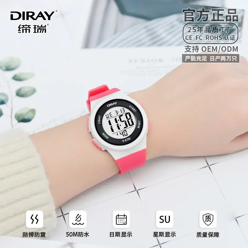 Waterproof Couple's Digital Watch Black 24Hr Battery