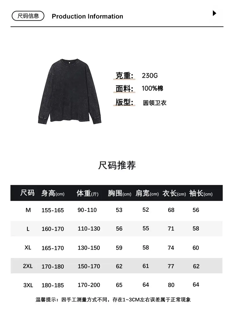 Men Cotton Long Sleeve T-Shirt Grey Pink 230g — feature 3