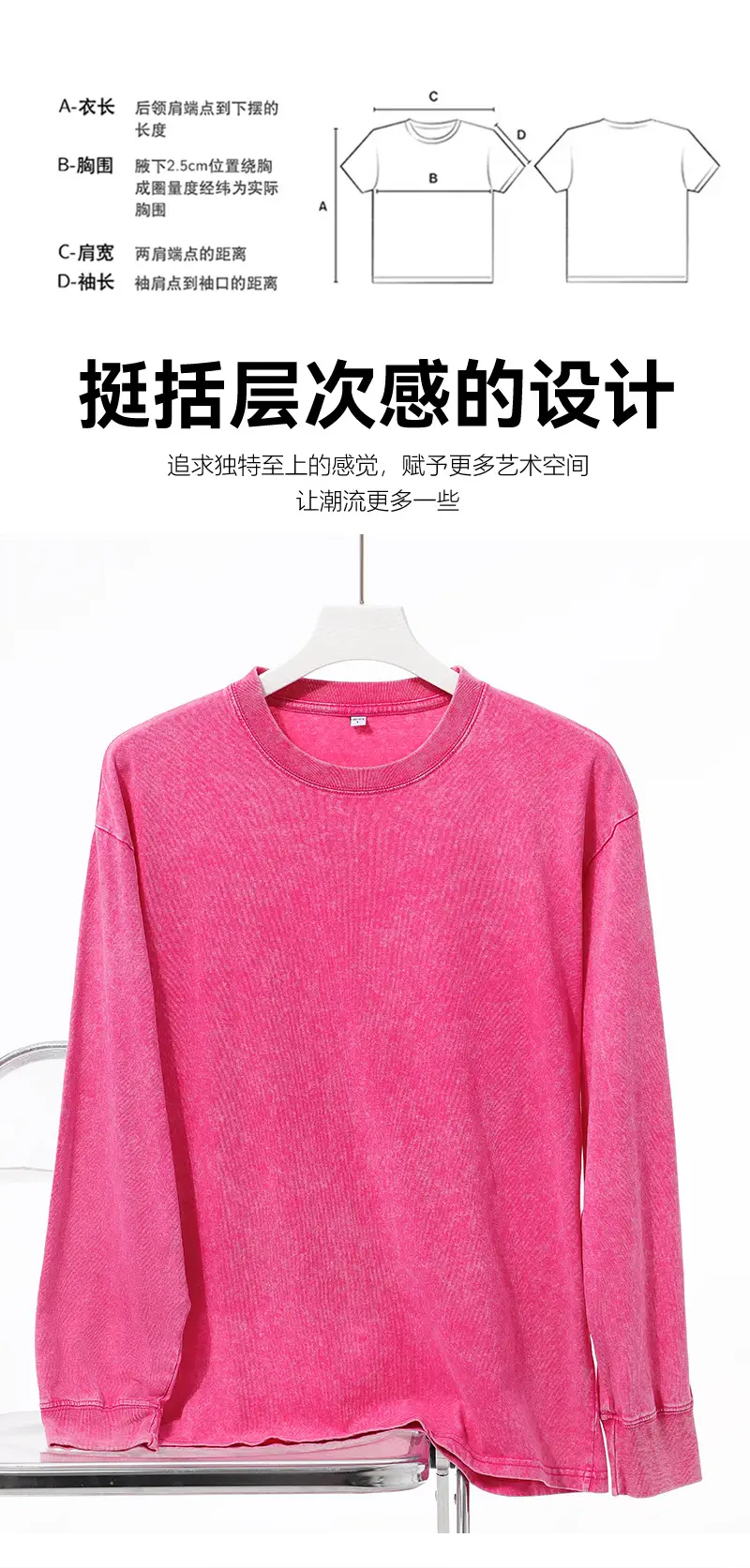 Men Cotton Long Sleeve T-Shirt Grey Pink 230g — feature 4