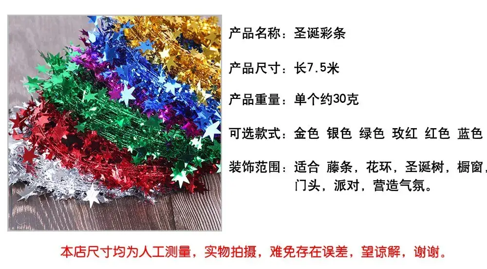 Christmas Tree Decor with Stars, Stars, and Pinecones — feature 6