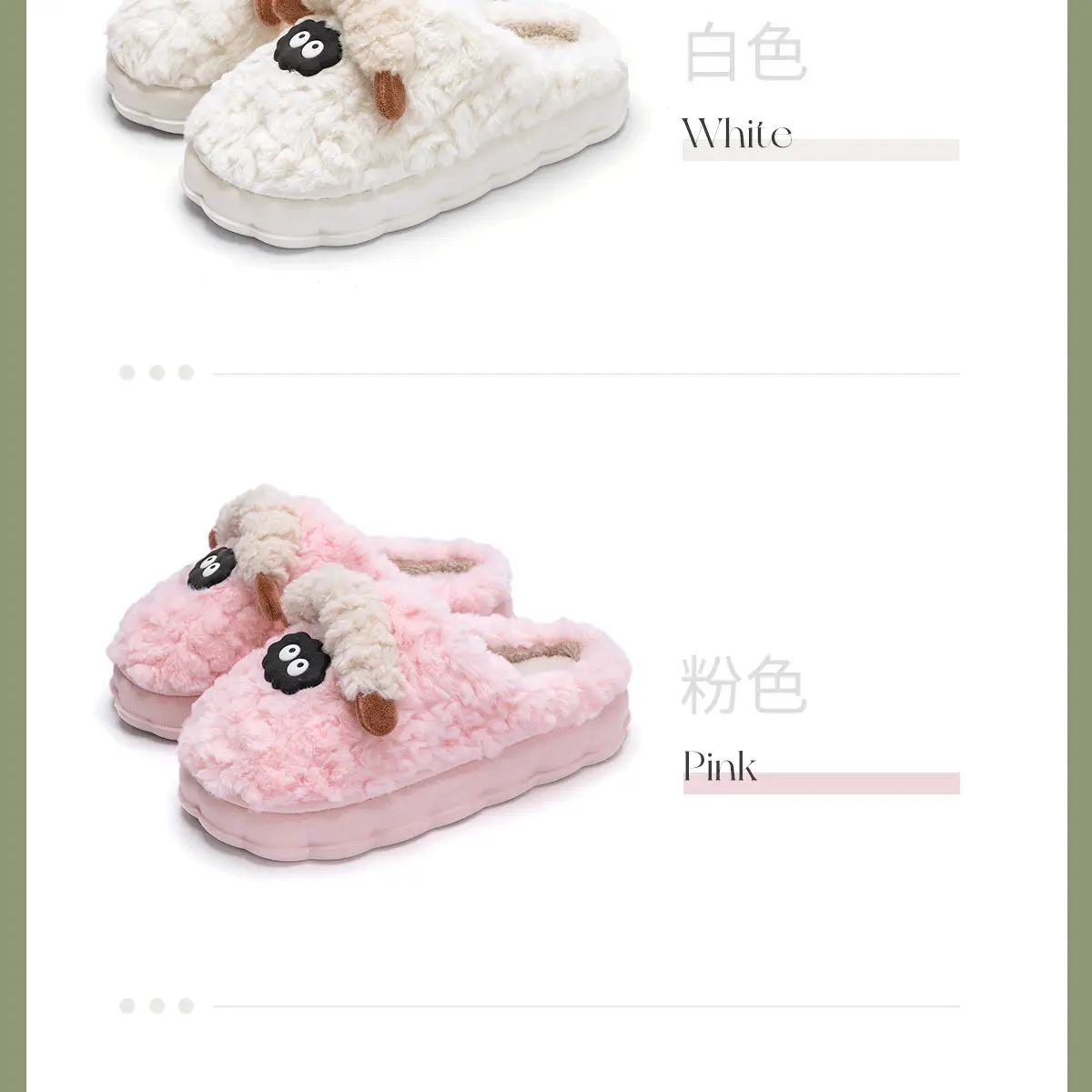Cute Plush Cartoon Slippers for Women Winter 2026 — feature 22