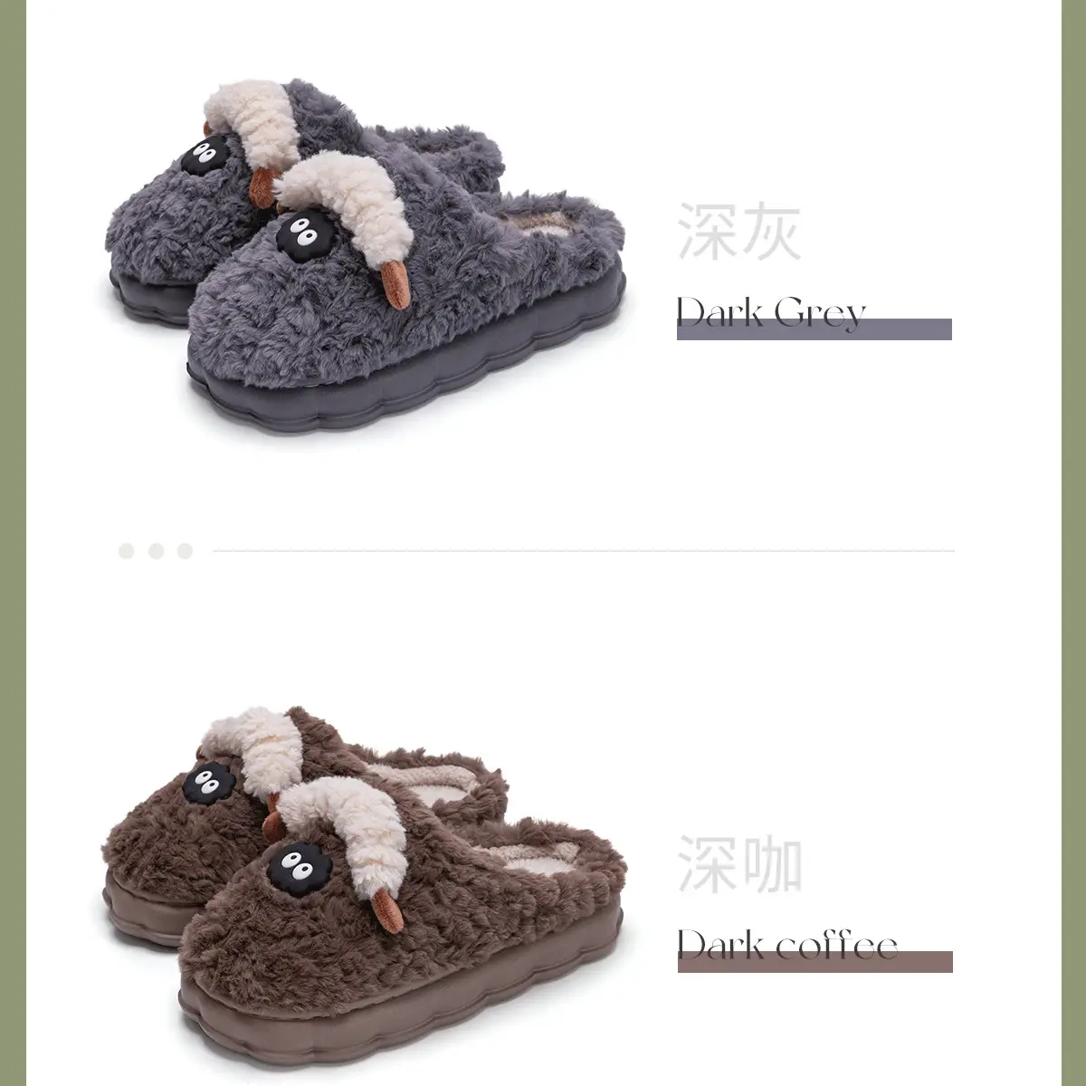 Cute Plush Cartoon Slippers for Women Winter 2026 — feature 23