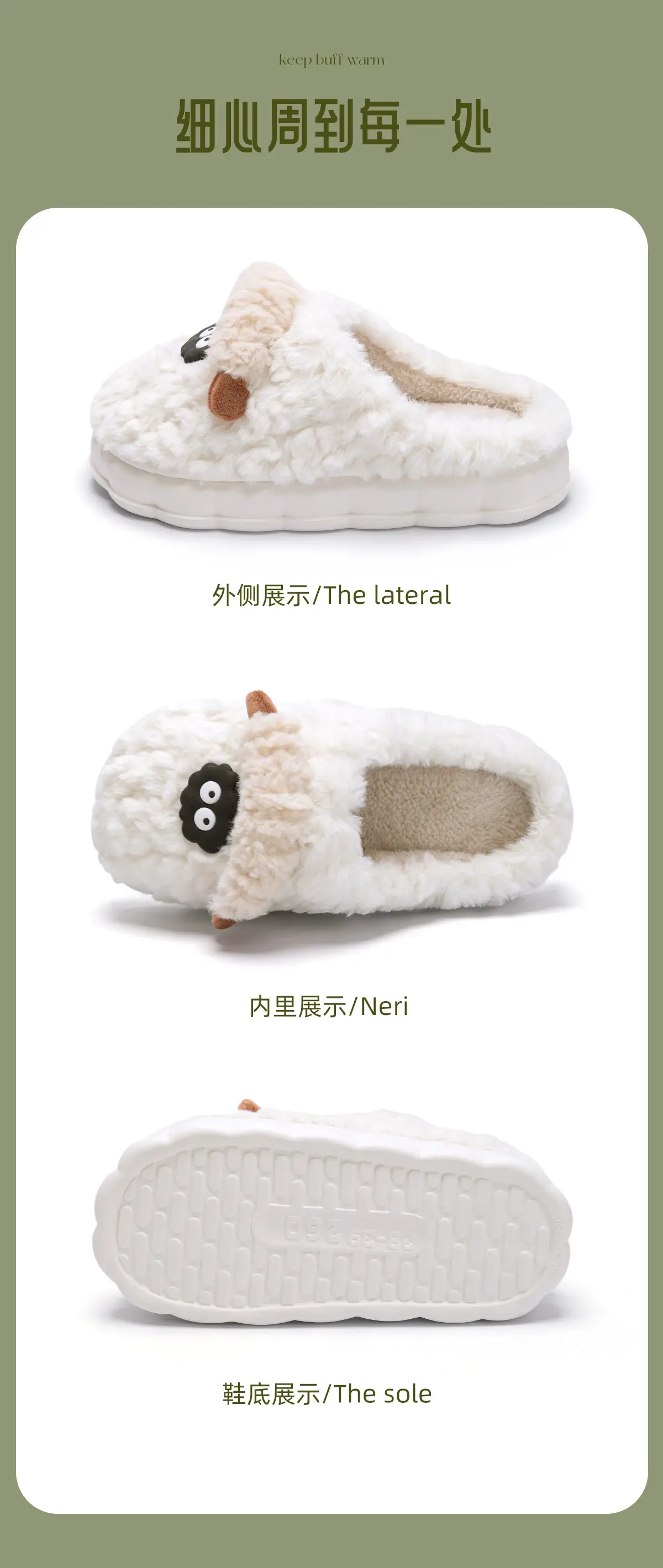 Cute Plush Cartoon Slippers for Women Winter 2026 — feature 25