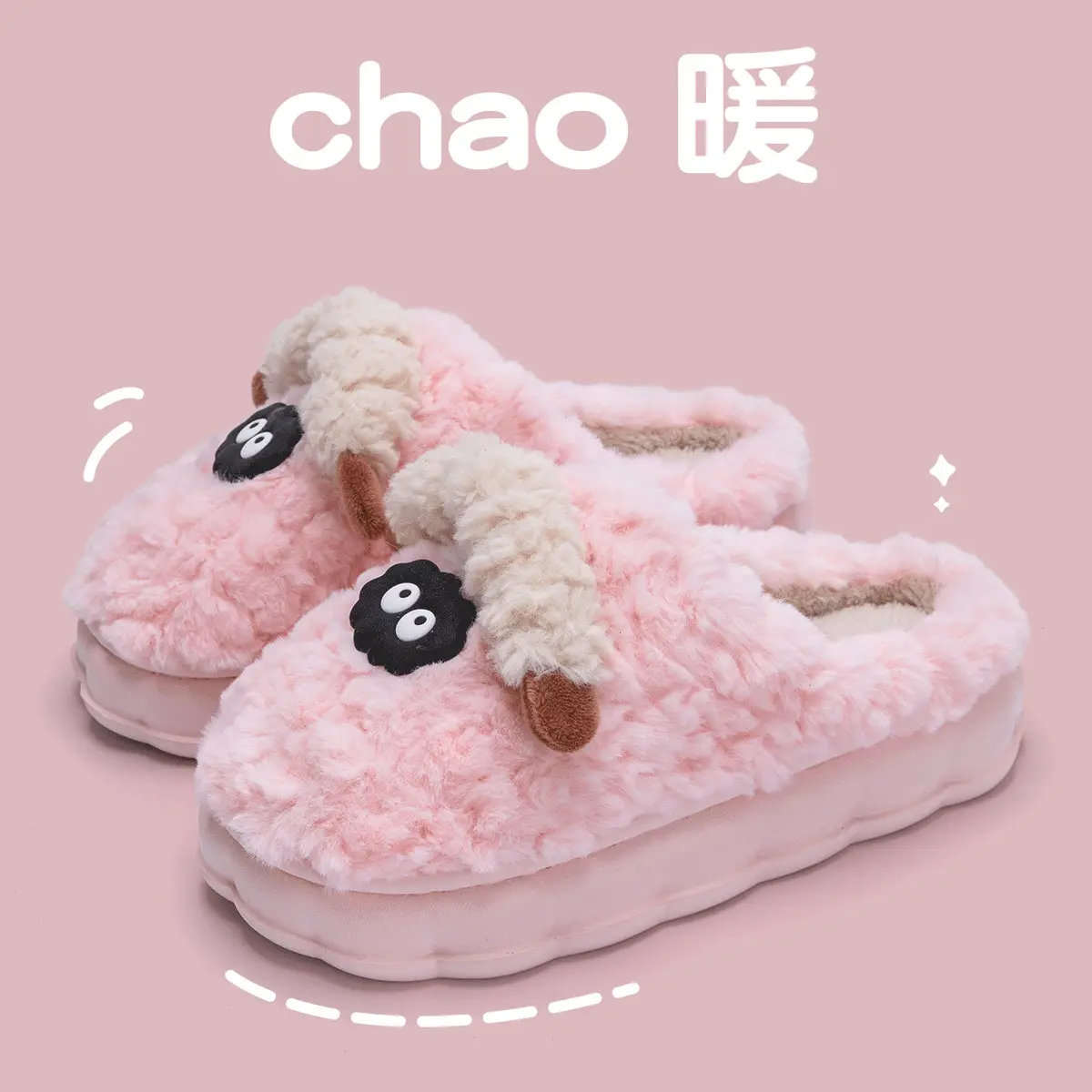 Cute Plush Cartoon Slippers for Women Winter 2026 - Image 2