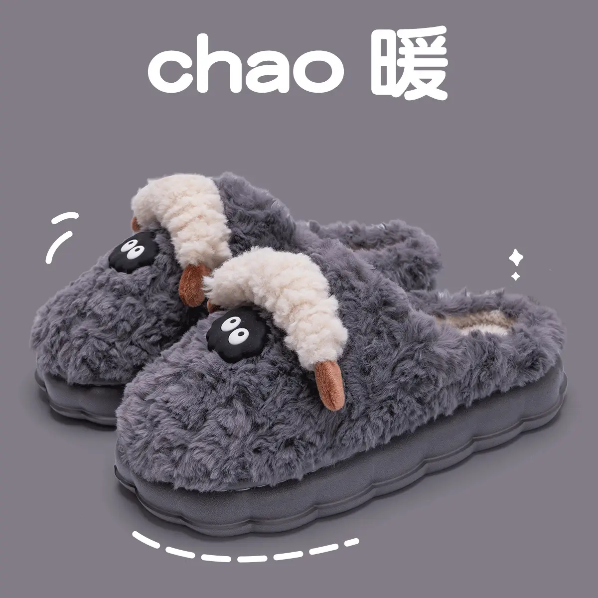 Cute Plush Cartoon Slippers for Women Winter 2026 - Image 4