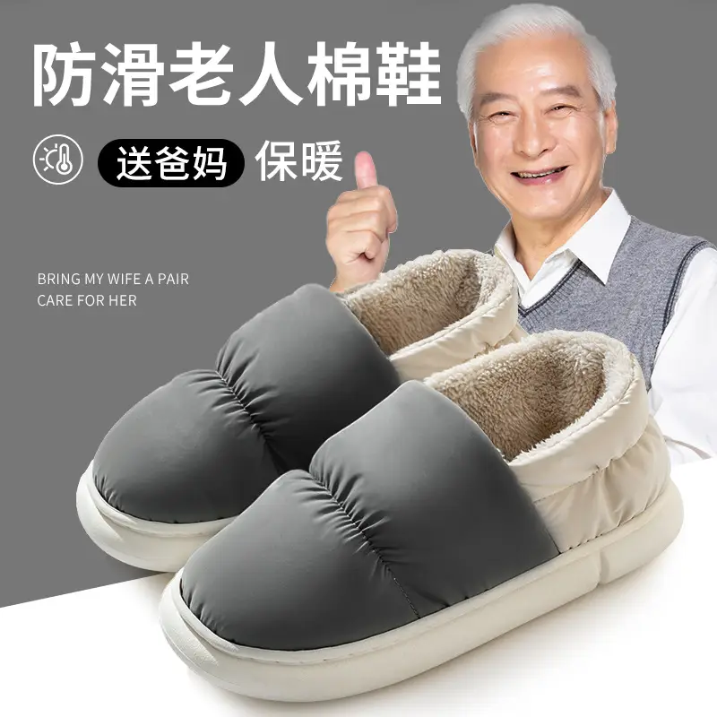 Men's Cotton Slippers Waterproof and Non-Slip New Winter Indoor Home Warm Bag Heel Thick-Soled Home Cotton Shoes for the Elderly